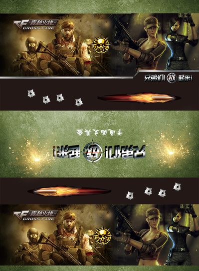 移与速差区 移与速差区