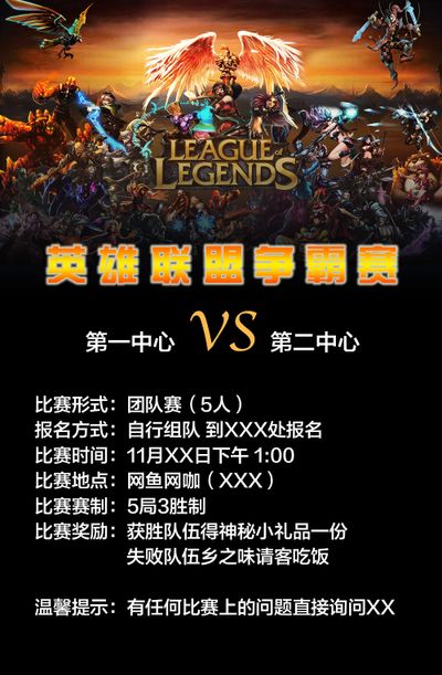 结果并非立 结果并非立