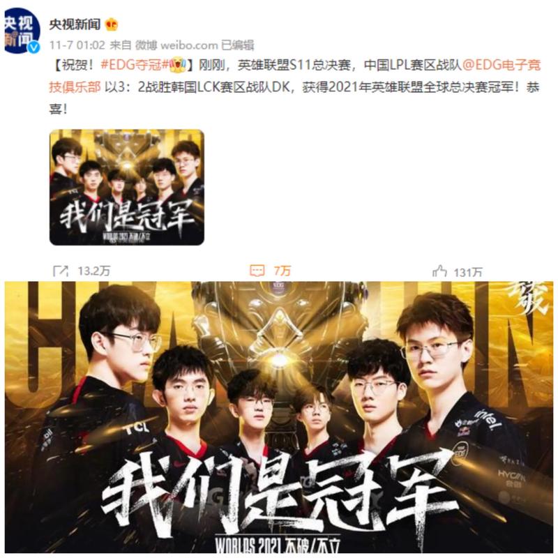 极端侧移与